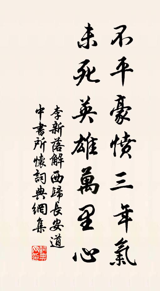 一鳴從此始,相望青雲端 詩詞名句