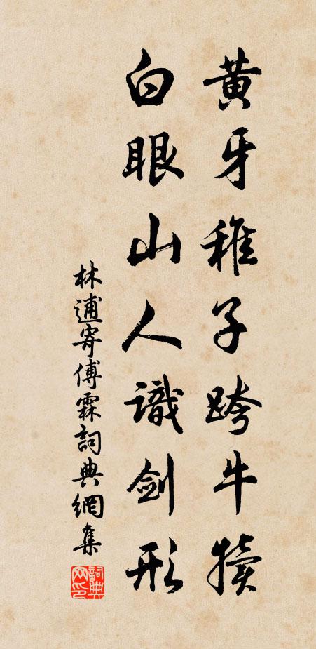 有懷憐斷鴈，無思惜疏梅 詩詞名句