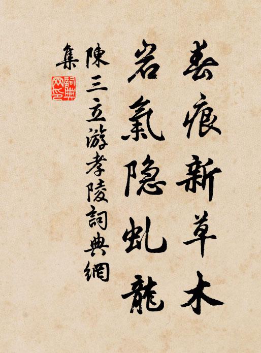 開懷對酒祛愁破,緩步看燈踏月歸 詩詞名句