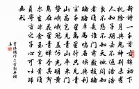 好事近原文_好事近的賞析_古詩文