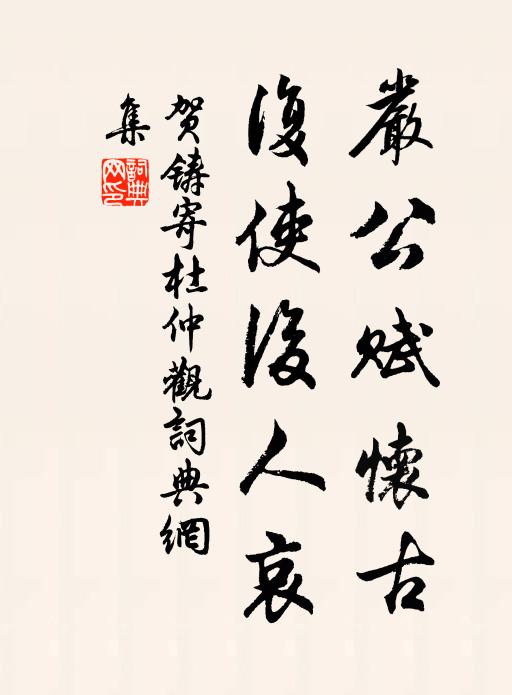 月落聞子規,懷歸心耿耿 詩詞名句