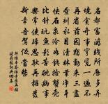 丘君雙薦前尹古田三年有遺愛邑人以為可繼陽原文_丘君雙薦前尹古田三年有遺愛邑人以為可繼陽的賞析_古詩文