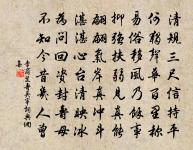 美哉原文_美哉的賞析_古詩文