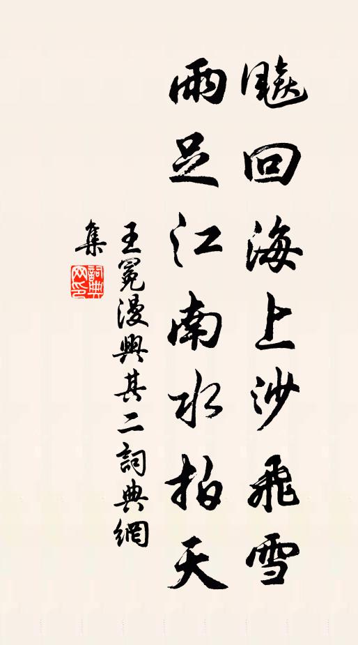 與麽分明，是個什麽 詩詞名句