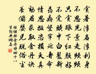 熊禾詩詞全集_熊禾古詩文大全_第5頁