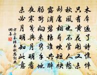 上荊公生辰原文_上荊公生辰的賞析_古詩文