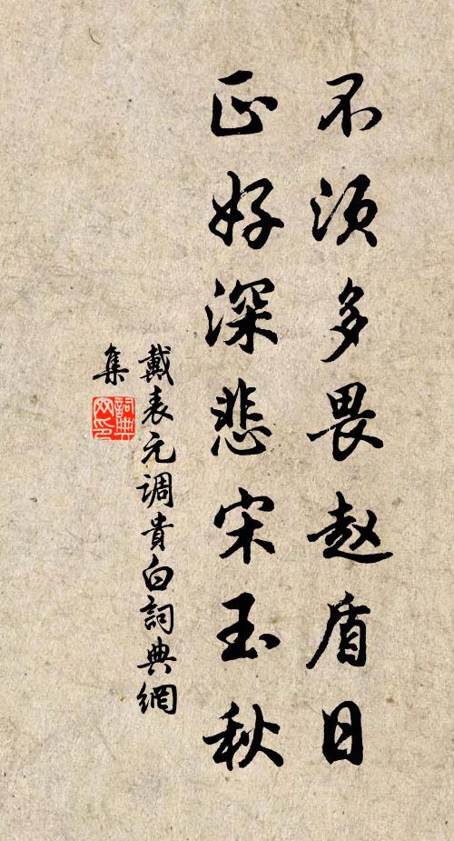 舊業浮雲外，游裝短棹前 詩詞名句