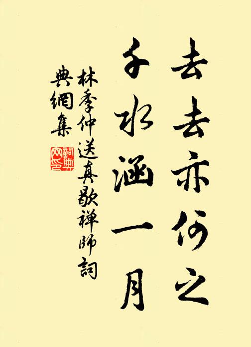 草中誤認將軍虎,山上曾為道士羊。 詩詞名句