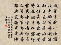 南風五月盛,時雨不來下 詩詞名句