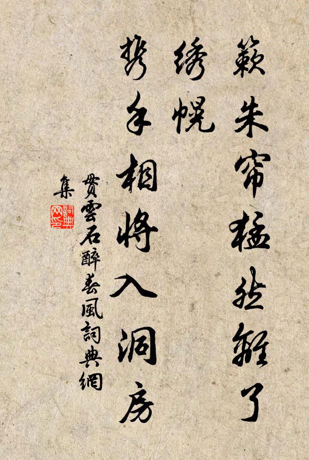 十字街頭鐘鼓鳴，八千偈成一彈指 詩詞名句