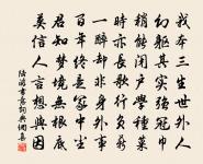 越人以幕養花因游其下二首原文_越人以幕養花因游其下二首的賞析_古詩文