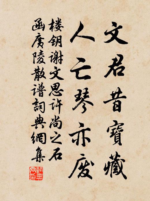 餘生只寄此，閒讀古人詩 詩詞名句