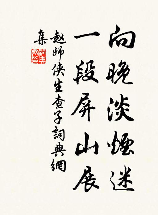 石紋如碎錦 詩詞名句