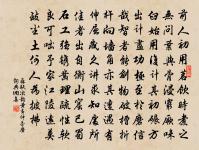 風入松 梅花原文_風入松 梅花的賞析_古詩文