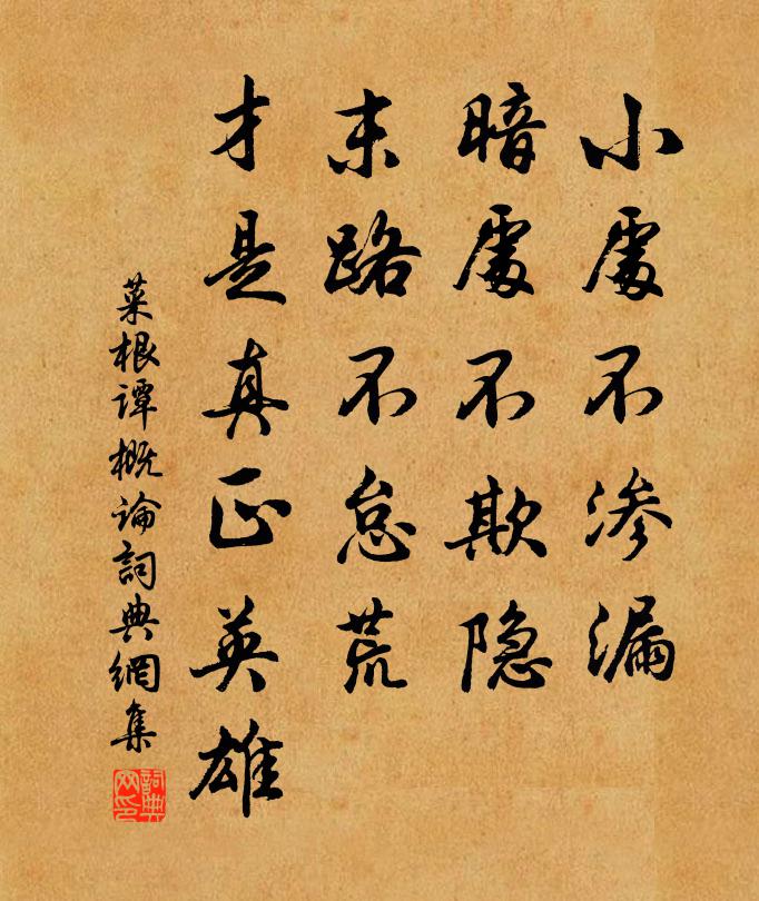 郊迎父老攜壺漿,去病當時凱樂張 詩詞名句