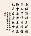 度支蘇員外耆以再續翰林志見遺輒成酬贈原文_度支蘇員外耆以再續翰林志見遺輒成酬贈的賞析_古詩文