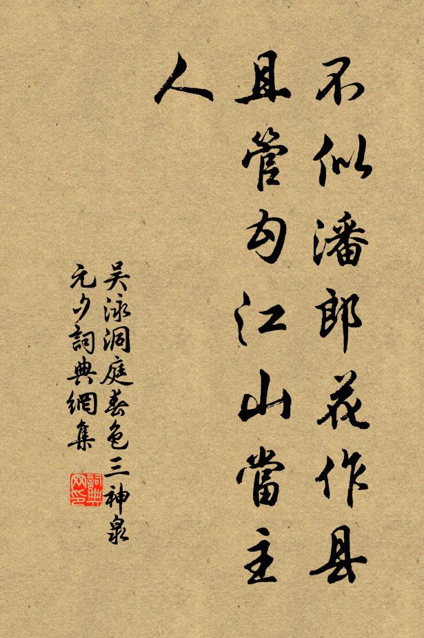 千載去寥廓，白雲遺舊蹤 詩詞名句