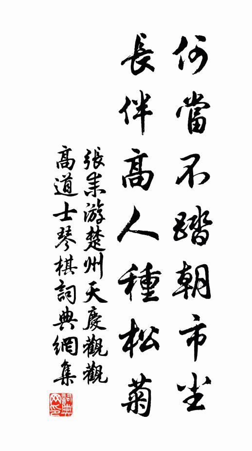 披衣起四望，天際山爭出 詩詞名句