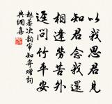 十六夜張丞有詩次韻原文_十六夜張丞有詩次韻的賞析_古詩文