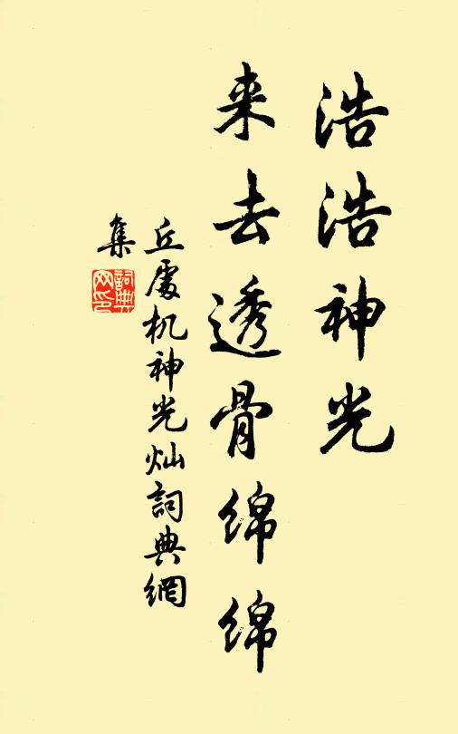 刺船思郢客,解水乞吳兒 詩詞名句