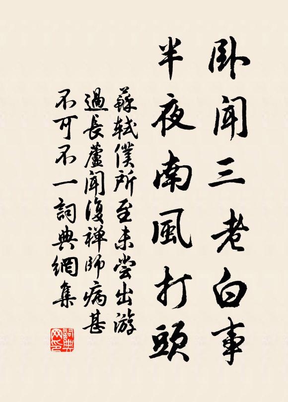 靜中有真靜,猿嘯暮林邊 詩詞名句