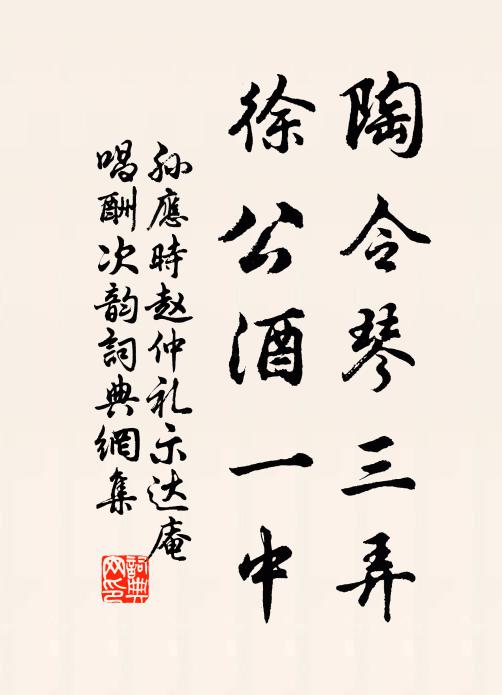 三尺寒光射鬥牛，鏌鋣提處鬼神愁 詩詞名句