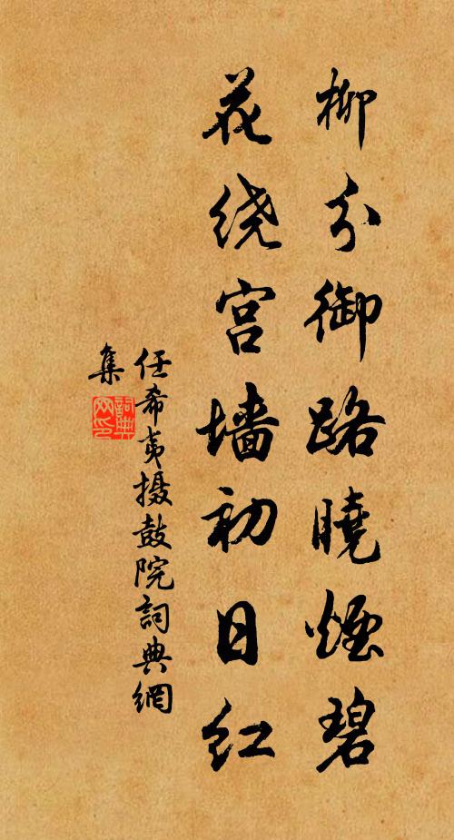 翠屏疊疊知多少 詩詞名句