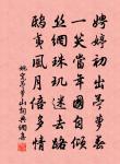 姚寬詩詞全集_姚寬古詩文大全