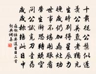 代上杜按察三首原文_代上杜按察三首的賞析_古詩文