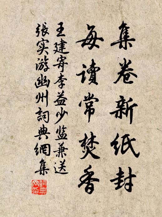 恍欲遇兮忽不見，奄書晦兮雲曇曇 詩詞名句