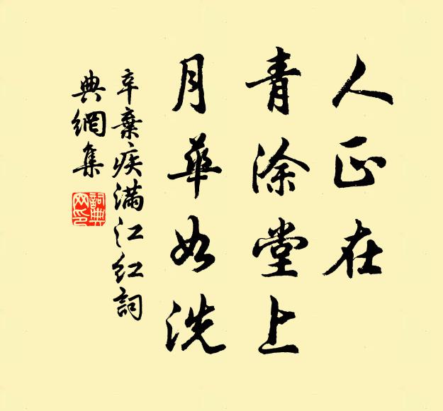 一谷兩峰際,必有溝泄水 詩詞名句