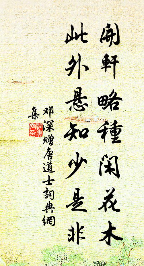 打失鼻孔，蒼天蒼天 詩詞名句