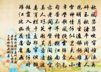 暖肌未辦裁駝褐,露趾唯應有革鞾 詩詞名句