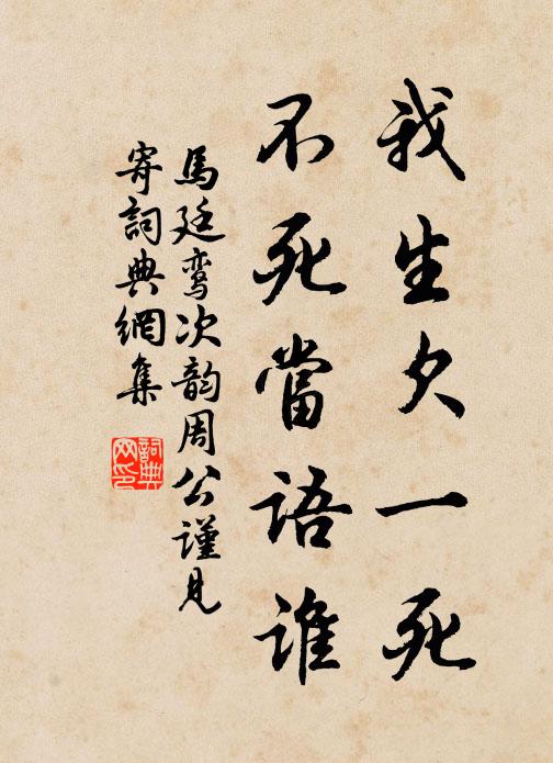 酷憐一覺平明睡，長被雞聲惡破除 詩詞名句