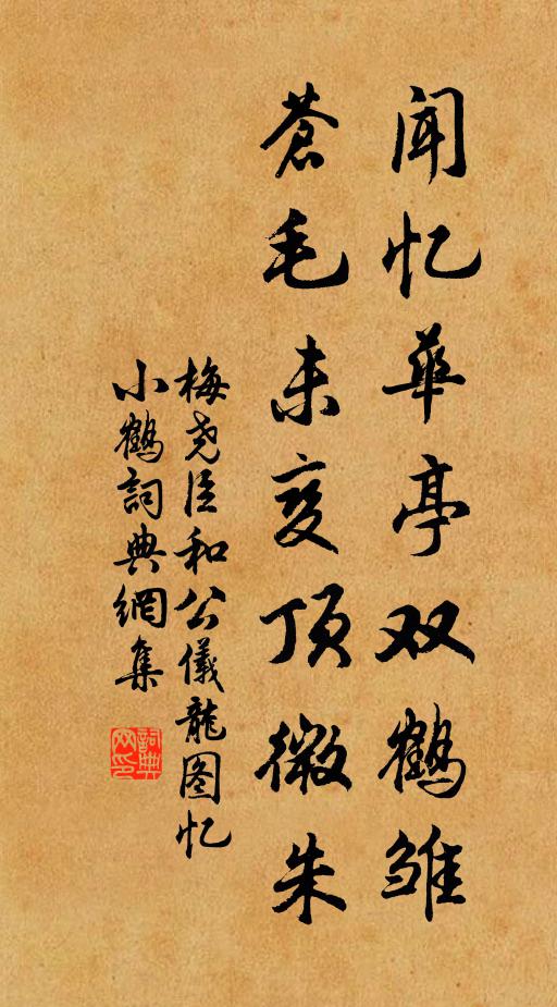 且喜秋雲才過雨,亦愁白露乍為霜 詩詞名句