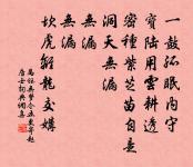 久疾原文_久疾的賞析_古詩文