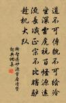 代王維謹挽李察院二首原文_代王維謹挽李察院二首的賞析_古詩文