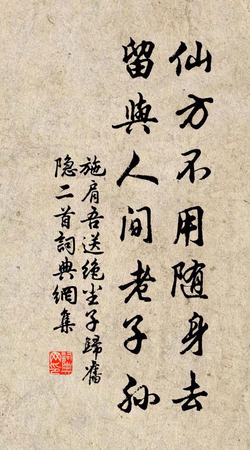 博士得黃柑,甚愛不忍擘,持獻太夫人,遠附海上舶 詩詞名句