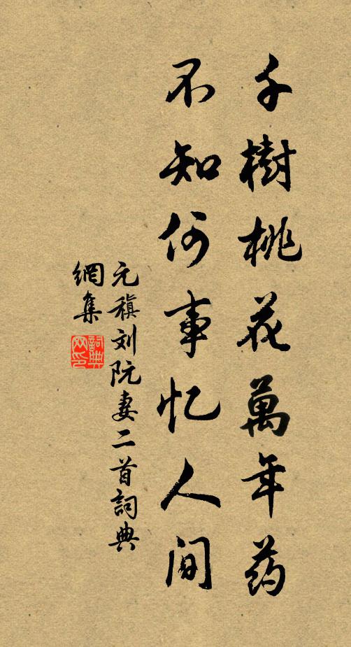 田家眼穿望早禾,早禾不熟奈飢何 詩詞名句