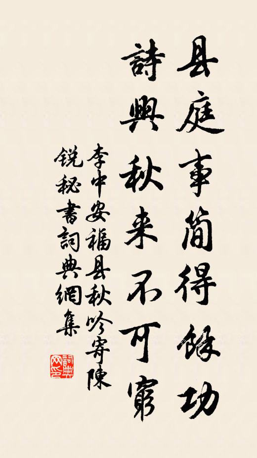 應調折弦琴，自和撚鬚句 詩詞名句