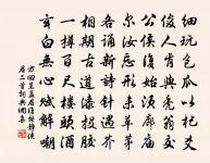 江神子/江城子原文_江神子/江城子的賞析_古詩文