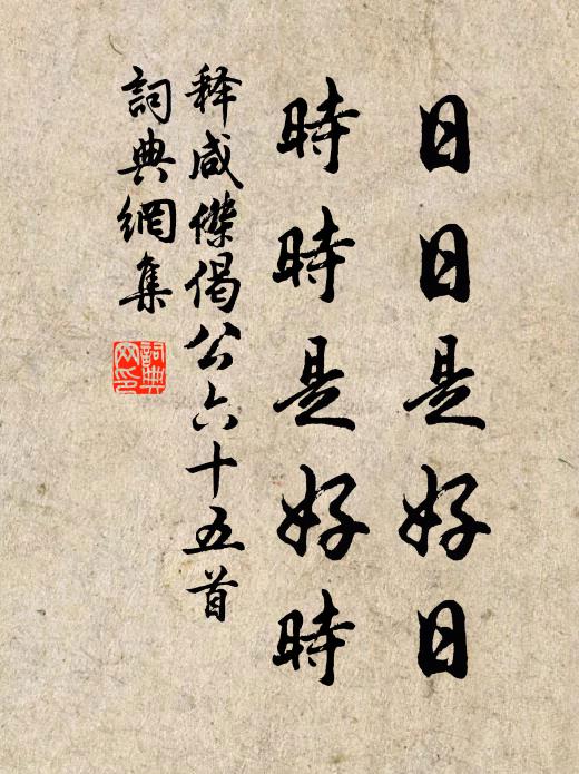 角黍堆盤何處奠，沉湘千古使人悲 詩詞名句