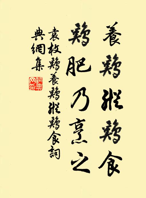 憐我抱空意，鬢間饒白絲 詩詞名句