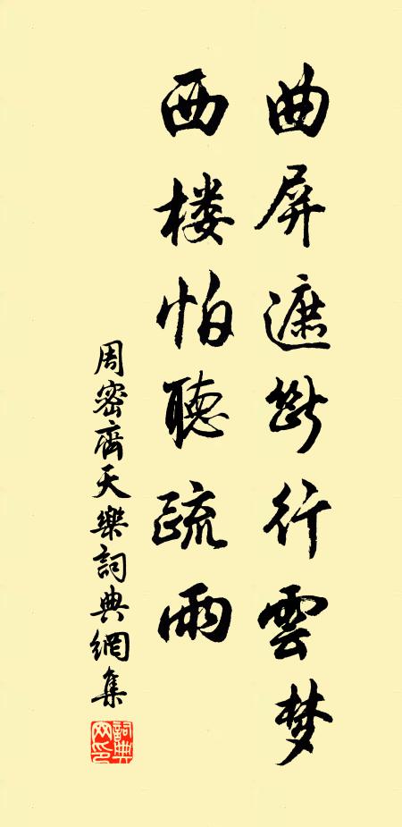 分陝振鼓鼙,二崤滿旌旗 詩詞名句