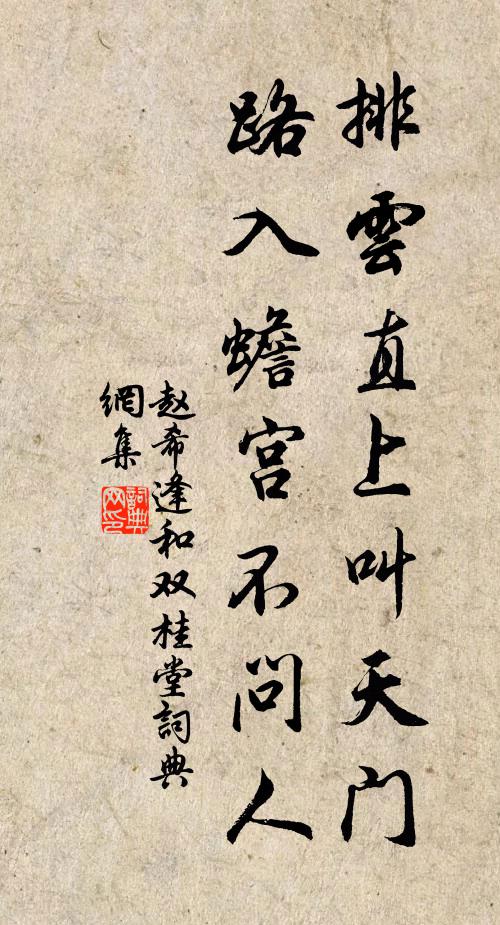 雪手焚香三讀龍，小樓坐對晚山橫 詩詞名句