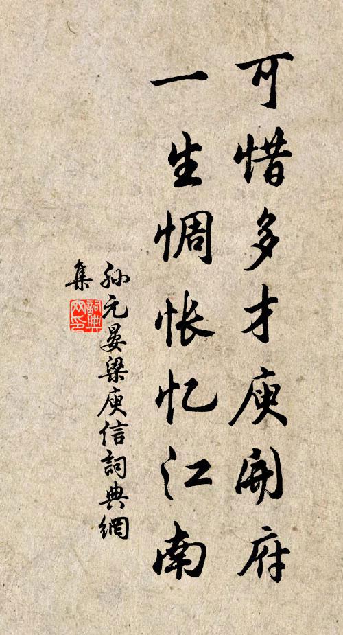 二麥未入泥,憂心常惕惕 詩詞名句