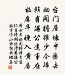 再用韻原文_再用韻的賞析_古詩文