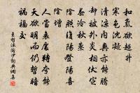 朝天集偶送西歸朝天二集與尤延之，蒙惠七言原文_朝天集偶送西歸朝天二集與尤延之，蒙惠七言的賞析_古詩文