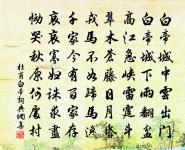 城東早春原文_城東早春的賞析_古詩文