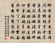 曲屏先暖鴛衾慣，夜寒深、都是思量。 詩詞名句